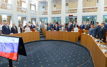	 Заседание Законодательного Собрания Оренбургской области
